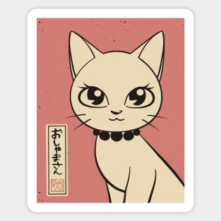 Cute white cat Sticker